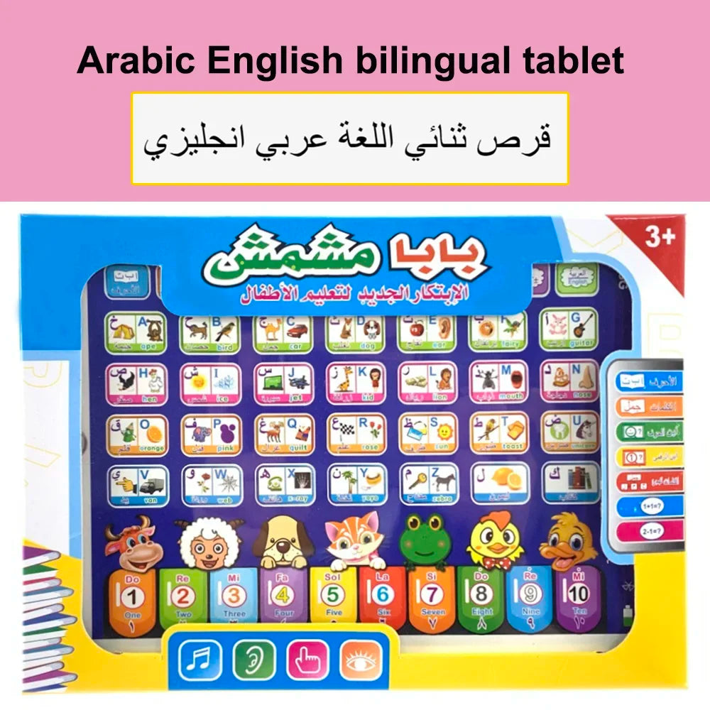 Lernmaschine Tablet Interaktives Spielpad Kinder Sprache Lernspielzeug Laptop Pad Lernen Lernspielzeug für Kinder Geschenk