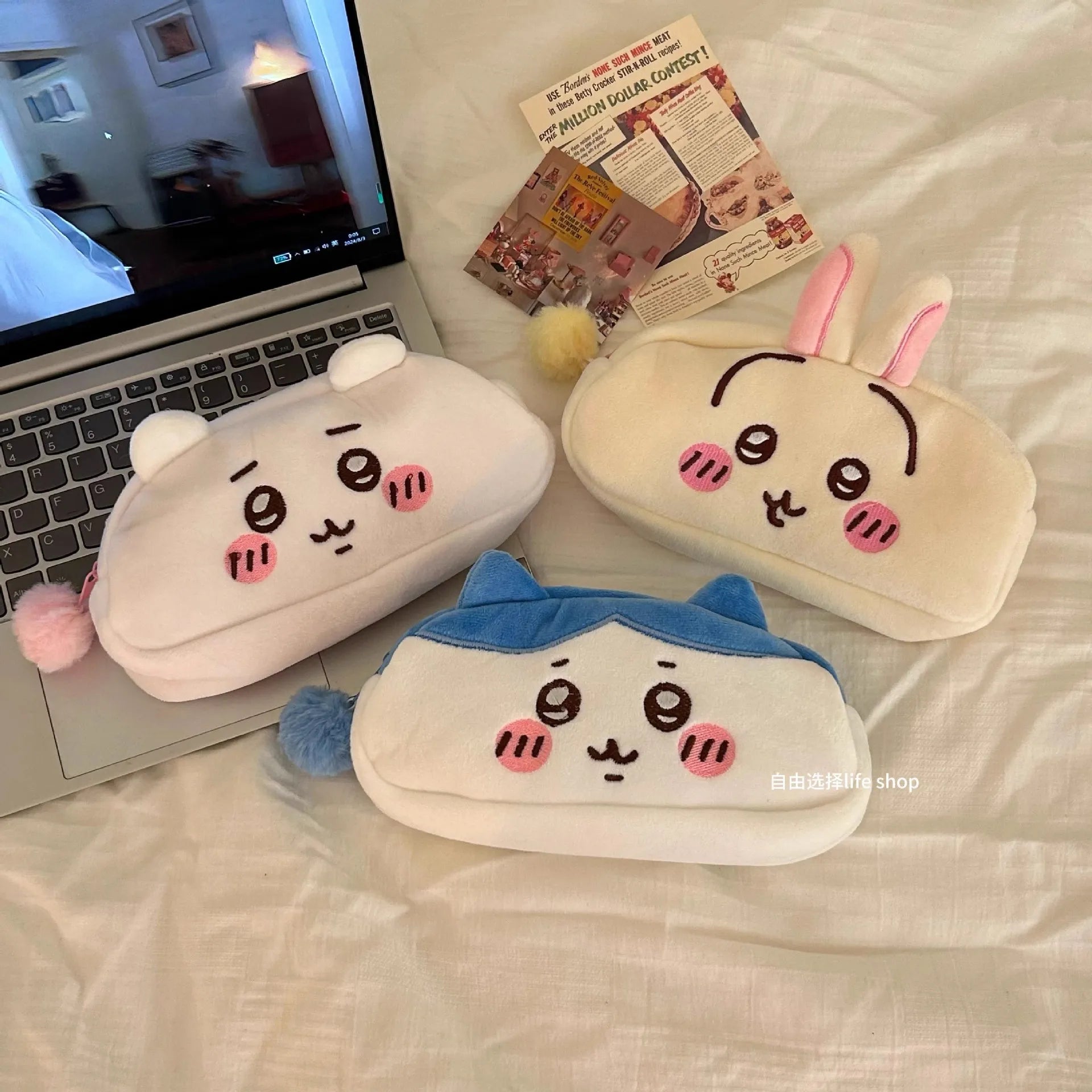 Plush Pencil Case Bag