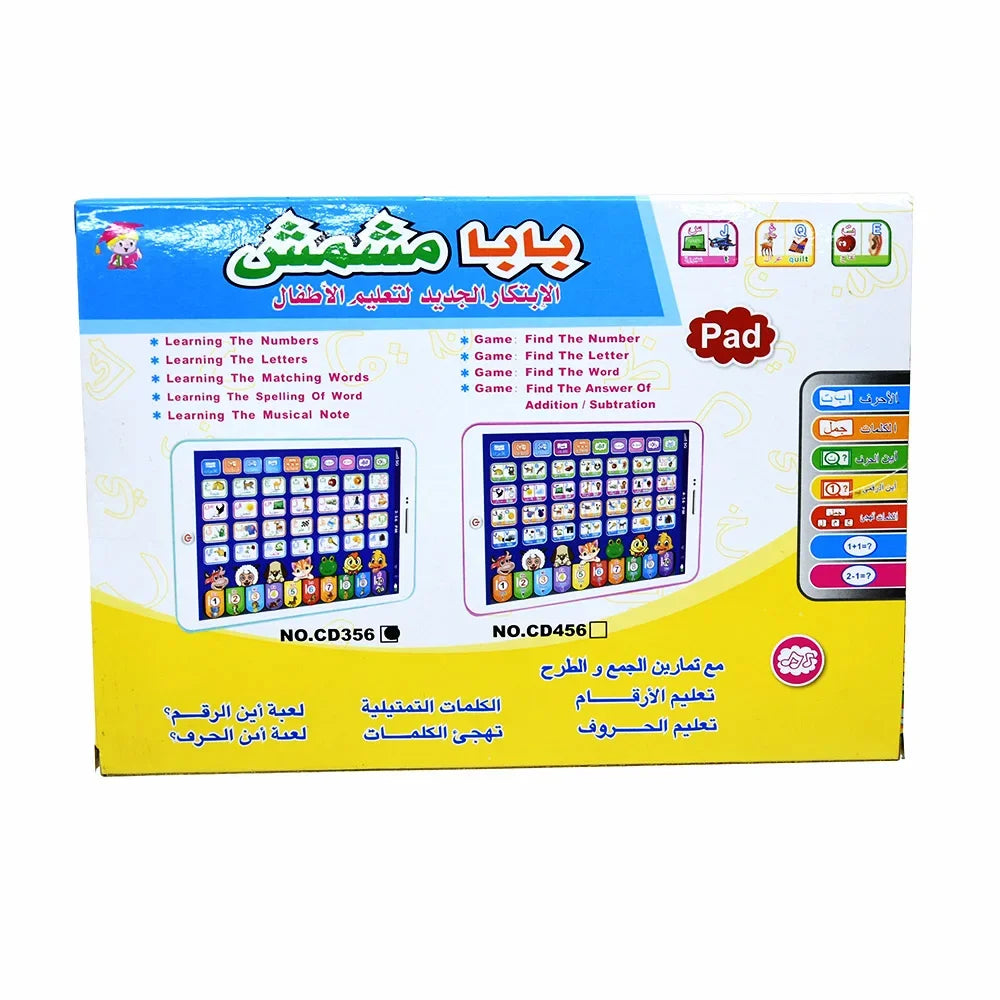 Lernmaschine Tablet Interaktives Spielpad Kinder Sprache Lernspielzeug Laptop Pad Lernen Lernspielzeug für Kinder Geschenk