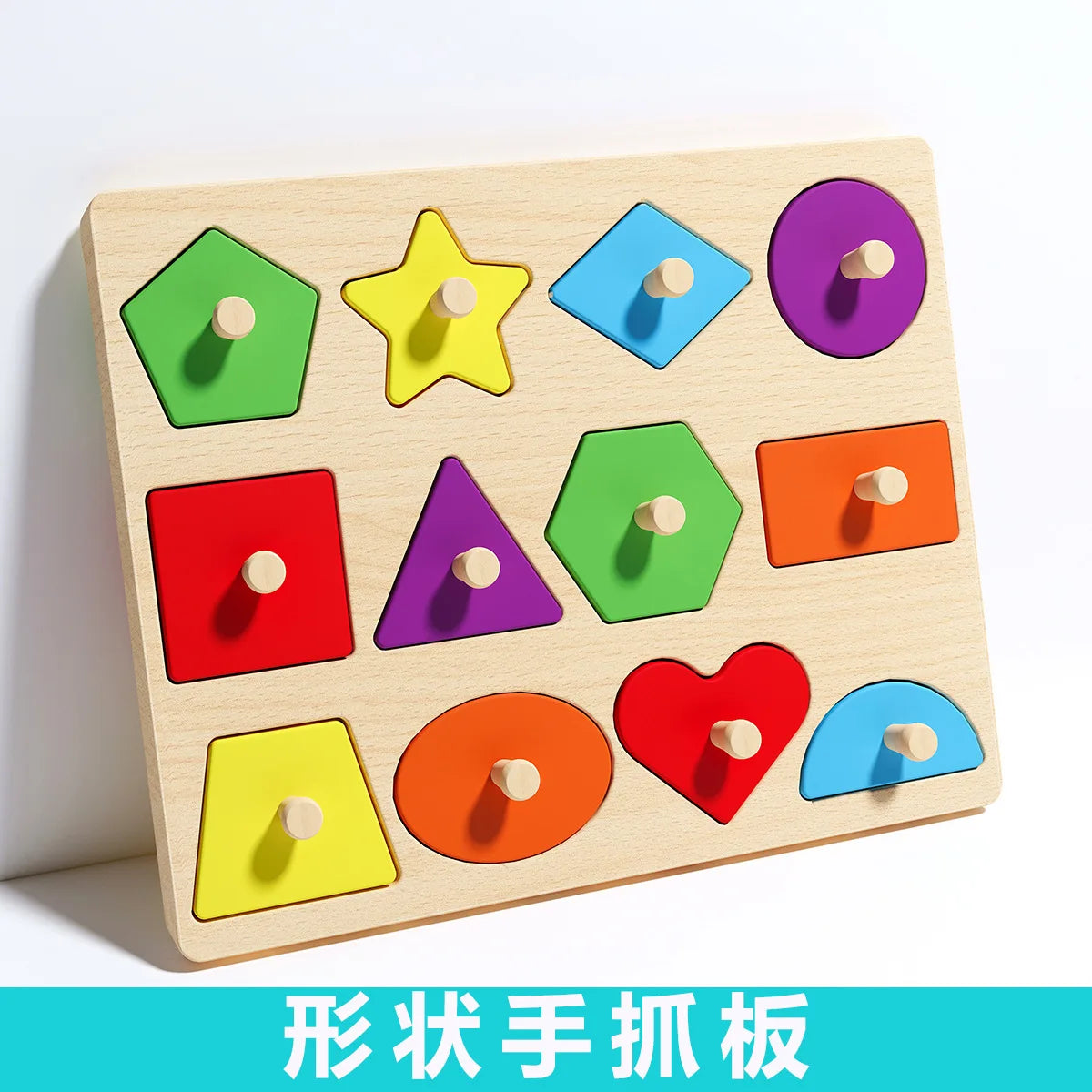 Montessori Früherziehung Geometrie Anfänger Puzzle Board, handgehaltene Puzzle Entwicklung mit festem Board, Puzzle Block Form passend