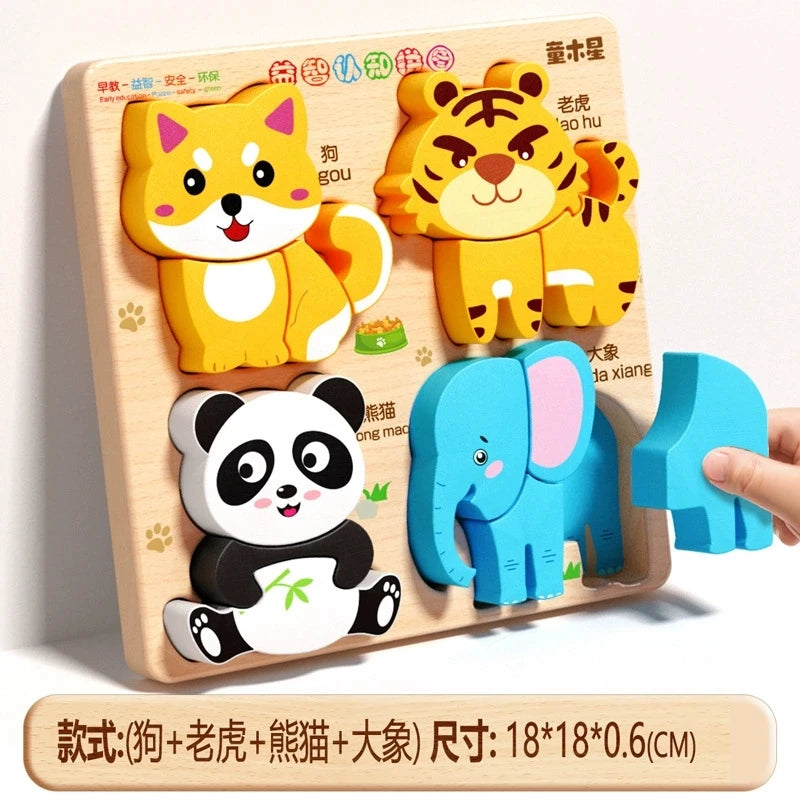 Montessori Wooden Puzzle Toy
