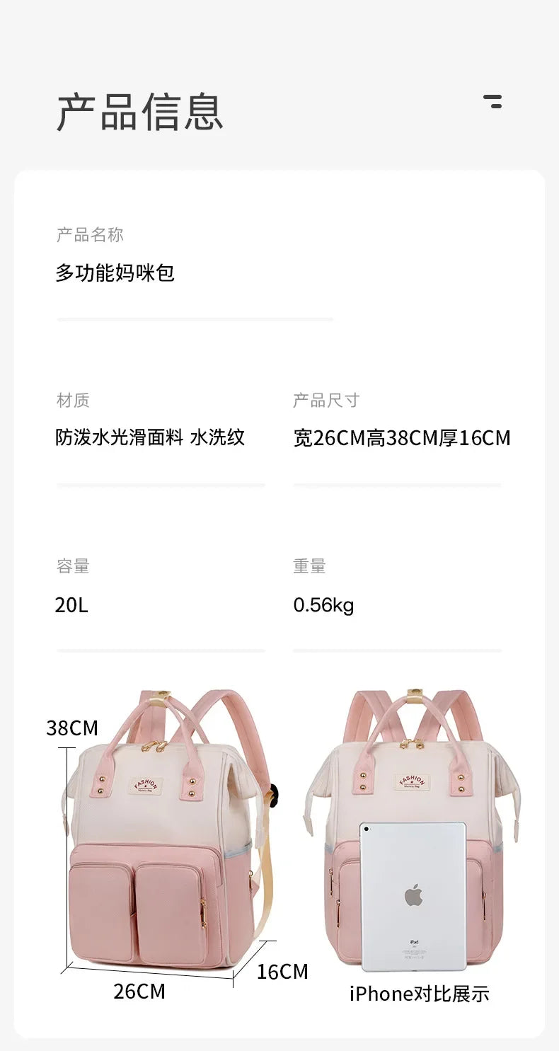 Multifunktionale Mama-Taschen mit großem Fassungsvermögen für Ausflüge, Reiserucksack, wasserdicht, tragbar, Mutter- und Babytasche, Damen-Rucksack