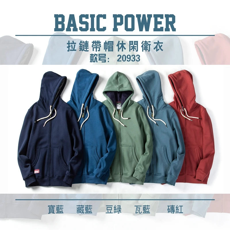 Einfarbige Hoodie Männer Mode Reiß verschluss Langarm übergroße Jacke Mantel Harajuku Gothic Kapuze Sweatshirt y2k Teen bp20933