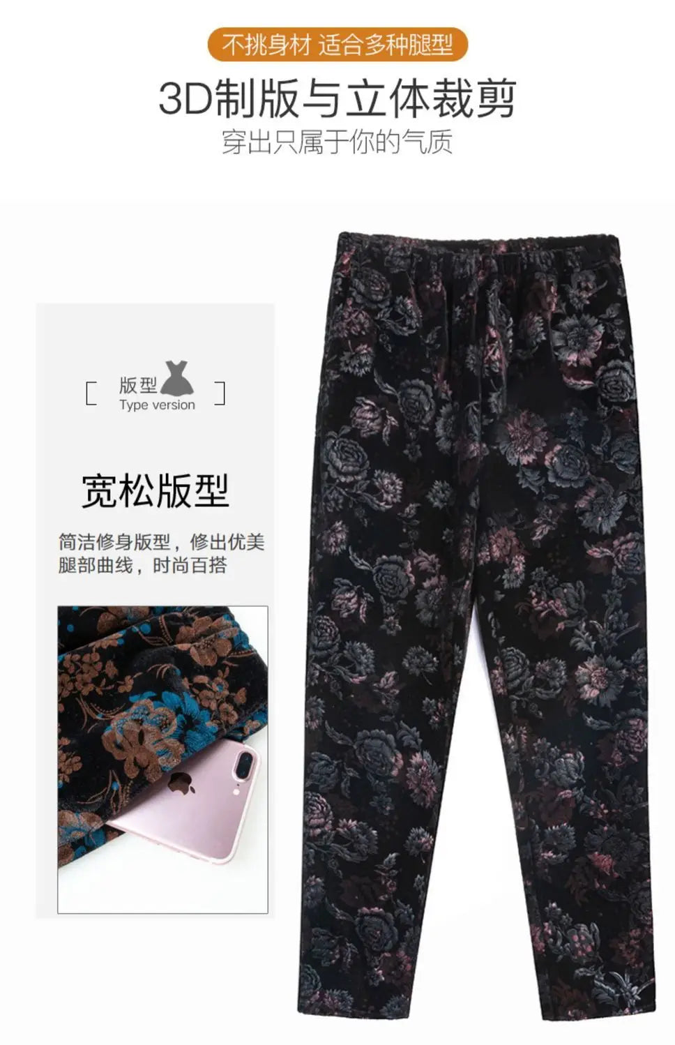 Herbst-Winter-Samthose mit Blumenmuster für Ältere Frauen, Lose Warme Verdickte Freizeithose für Oma und Mutter