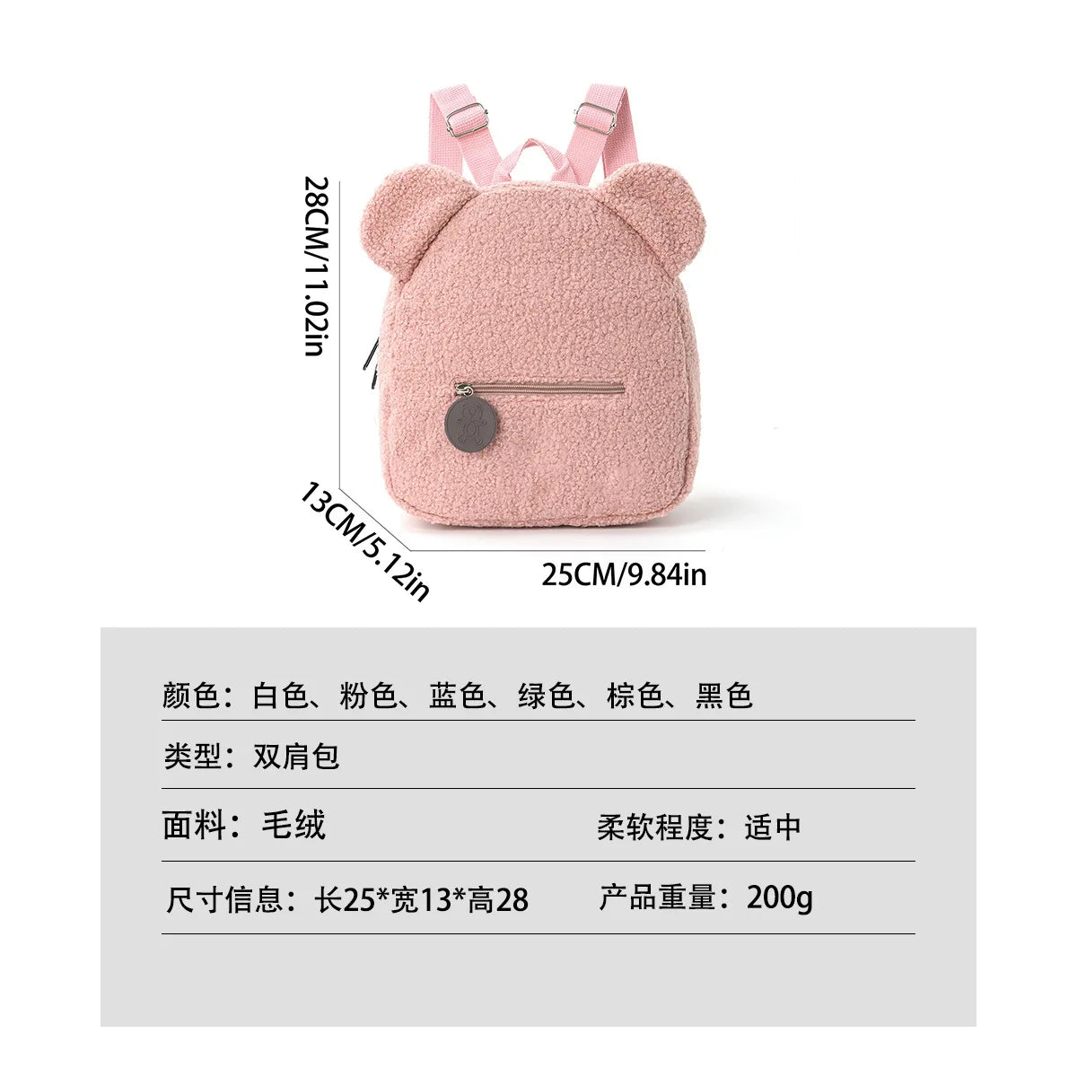 Niedlicher Fleece-Rucksack mit Bärenohren für Mädchen, 1 Stück warmer kleiner Tagesrucksack aus Lammwolle, lässiger Kinder-Schulranzen-Rucksack für Reisen, Einkaufen