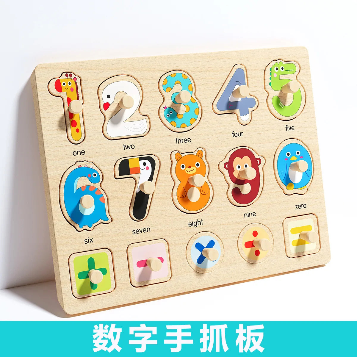 Montessori Früherziehung Geometrie Anfänger Puzzle Board, handgehaltene Puzzle Entwicklung mit festem Board, Puzzle Block Form passend