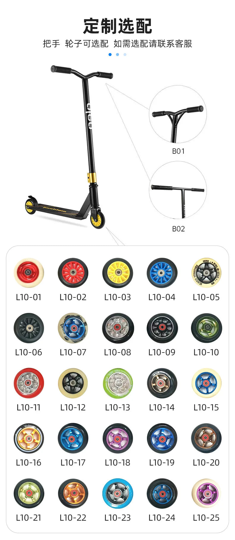 Roller, Roller, 6–12 Jahre alt, Teenager, zweirädrige Straßenbürste, ausgefallenes Rennrad, Pedal, Eingangsbereich, Stunt-Roller