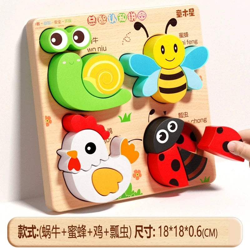 Montessori Wooden Puzzle Toy