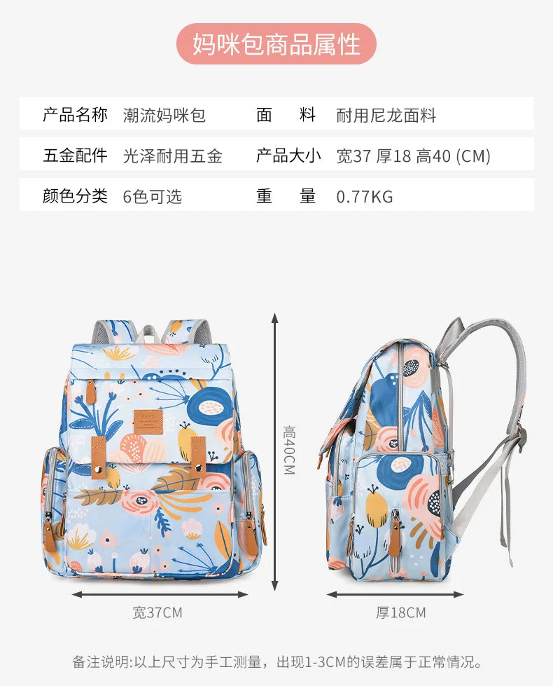 Mama Tasche Nylon gedruckt Mode multifunktion ale Mutter und Baby Taschen gehen Baby Reisen große Kapazität Mutter Tasche Wickelt aschen bebe